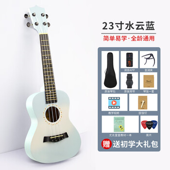 Bankston ukulele 23-inch beginner student girl male small guitar children's entry-level ukulele musical instrument 23-inch water cloud blue