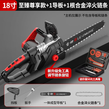 Remhe electric saw plug-in 220v logging saw household small hand-held saw high-power electric woodworking saw tree cutting saw firewood efficient logging 18-inch exclusive model 1 guide plate 1 chain
