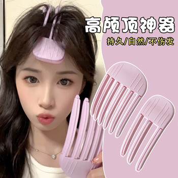 The fluffy artifact on the top of the skull for the elderly, styling hair roots, and the natural, traceless hairpin for lazy people. the wind-shaped comb is an artifact that saves flat hair.