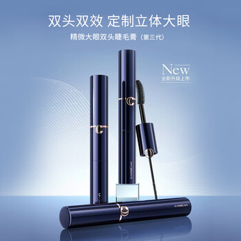 Carslan micro-sculpted double-headed mascara for big eyes waterproof, slim, thick and curly, not easy to smudge, long-lasting and colorful valentine's day gift, fine micro-mascara for big eyes (third generation) 01 black