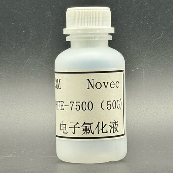 Hfe-7500 electronic cleaning agent electronic fluoride liquid coolant hydrofluoroether hfe-7500 subpackage 200g