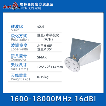 1-18g horn antenna ultra-wideband double ridge four ridge emc electromagnetic compatibility emi microwave anechoic chamber test kakucxk band high gain antenna 1.6-18g 0m