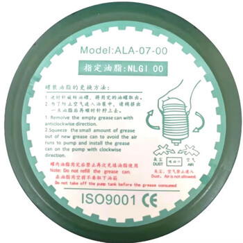 Original ala-07-00 canned grease oil package cnc machining machine tool grease proton baotn pump special grease original ala-07-00*1pc