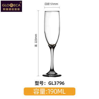 Corey selected champagne glass tulip glass white wine glass sparkling wine glass gl37961 190ml 1 piece