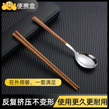 Haofanjie chopsticks and spoon set portable tableware for office workers, one person and one pair, dedicated storage box, stainless steel dormitory set, 2 pieces