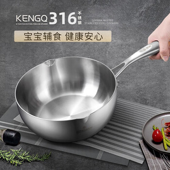 Sonorous 316 stainless steel snow pan, non-stick multifunctional frying and cooking pot, uncoated small milk pot, baby food supplement pot, sonorous 316 steel with lid 20cm