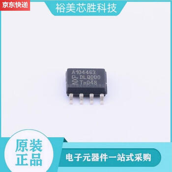 Tja1044gt3z silk screen a1044g3 sop8 can interface chip ic original physical store ready stock efault