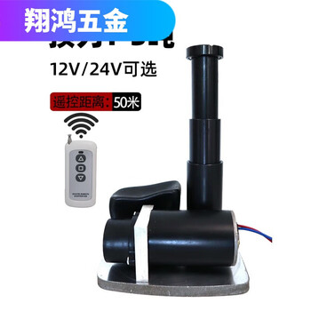 Milan 12v electric hydraulic wireless remote control jack floor scale modified vehicle universal 24 volt oil pressure low level jack