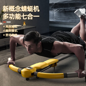 Hunchback corrector, automatic rebound machine for men's fitness, home use for lazy people to tighten abdomen and open shoulders, correct hunchback artifact, lazy man to lose weight and exercise abdominal muscles, dragonfly abdominal curling automatic rebound machine, three-speed adjustment/lcd display/thick rebound cushion