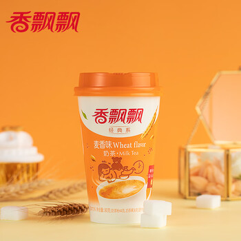 Fragrant milk tea cup gift for boyfriend and girlfriend, instant brewed afternoon tea, wheat flavor milk tea*6 cups