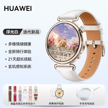 Huawei valentine's day gift huawei watch gt6 smart watch new bluetooth phone watch sports health monitoring men's and women's fashion watch valentine's day birthday gt6 floating white 41mm