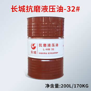 Xiali great wall anti-wear hydraulic oil no. 46 no. 68 no. 32 high temperature resistant mechanical digging jack lubricating oil barrel 200l great wall anti-wear hydraulic oil l-hm32_200 liters