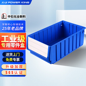Liwang powerking separated parts box plastic strip filter box rectangular turnover box storage box hardware screw tool box large size 400*234*140 (no partition) blue