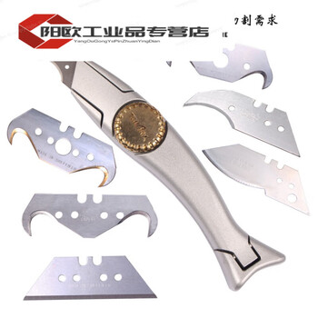 Trapezoidal blade hook blade horn hook knife moon art blade dolphin knife pvc plastic floor cutting one scabbard knife shell