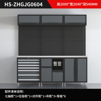 Auto repair workstation motorcycle combination tool cabinet multi-functional bicycle repair workbench tool trolley pg-0604