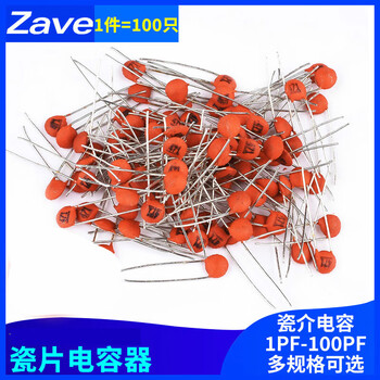 Shantou lincun ceramic capacitor 1/2/3/4/10/12/15/20/22/27/30/47/56/75/82/1 10pf100 pieces