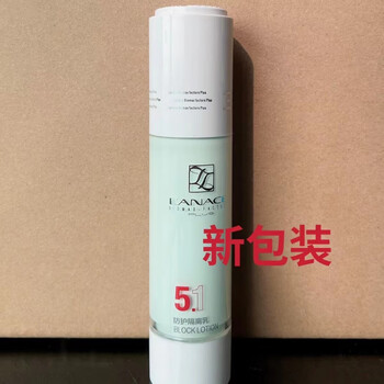 Lanace cosmetics sunscreen isolation cream 50g original protective isolation cream lanace original protective isolation cream 1 bottle
