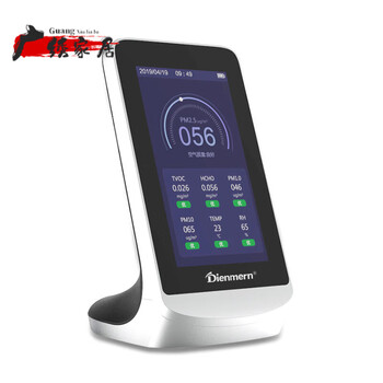 Uoso professional formaldehyde detector siemens probe high-precision formaldehyde measurement instrument household high-precision household household new