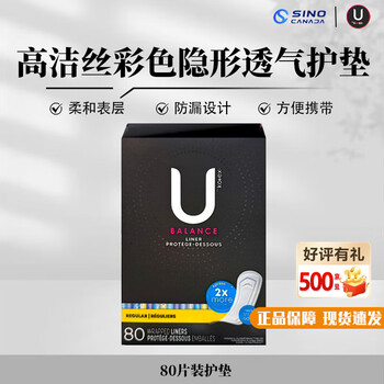 Kotex imported ultra-thin sanitary napkins, tampons, 16 pieces, odor-suppressing 2 times instant suction pads, large flow, odor-suppressing 2 times instant suction pads, 80 pieces