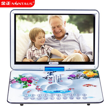 Nintaus high-definition network mobile dvd player children's portable evd player small tv movie disc vcd disc reading and playing 19-inch high-definition ordinary version full format playback standard