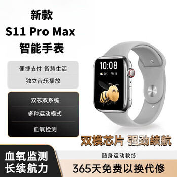 Xiaomi buyi 2025 new top version s9promax smart watch smart island call payment sports bluetooth bracelet nfc black technology diy dial multi-function watch starlight silver
