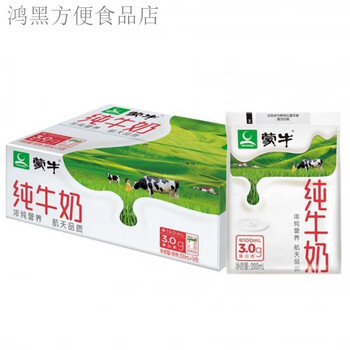 Mengniu pure milk baileys bag 200ml/bag of milk baileys bag*16 bags