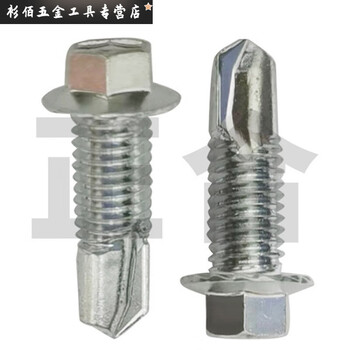 An junsheng stainless steel drill tail wire thickened self-drilling external hexagonal dovetail nail external hexagonal drill tail self-tapping thickened screw mm m8*25mm/10 pcs
