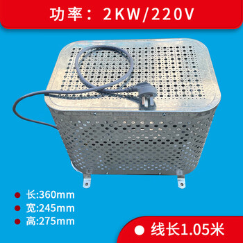 Mexemina industrial heater squirrel cage electric heater low temperature furnace constant temperature furnace low temperature furnace electric heating furnace heater electric heating 1 meter wire non-adjustable temperature power 2 kilowatts