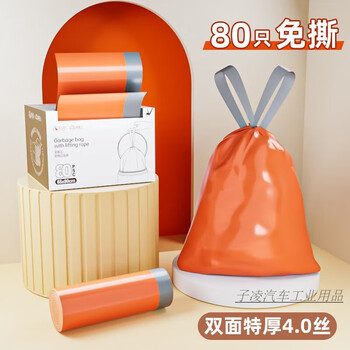 Garbage bag small size 30x35 drawstring extra thick bag household kitchen portable disposable large automatic closing plastic bag 4 wires boxed tear-free drawstring extra thick type 120 pieces 35x40 gray small size