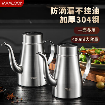 Maxcook 304 stainless steel oil kettle, filter oil kettle, seasoning oil bottle, filter oil residue, anti-leak oil seasoning kettle, kitchen household, single pack (no filter), pouring oil kettle 400ml