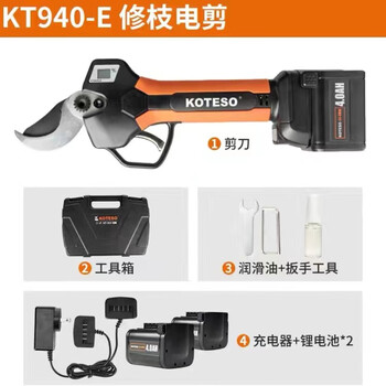 Koteso pioneer koteso old man's head electric pruning shears lithium battery garden rechargeable fruit tree pruning electric shears display anti-pruning hand 4.0 two batteries one charge free blade