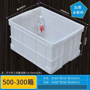 Gao erdun white plastic turnover box parts material box storage and organization accessory box plastic basket rectangular box parts box screw box logistics box food grade 500-300 boxes white 550*410*310