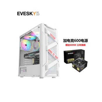 Jizhi titan pro computer case (side see-through/support atx/wide-body gaming computer case/support long graphics card/back line) titan pro-white + gaming 600w