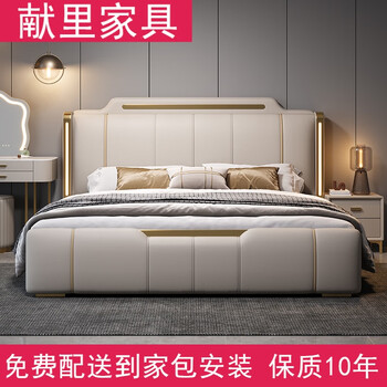 Xianli italian leather bed master bedroom king bed 1.8m 2m double bed leather bed modern simple wedding bed with night light storage bed light luxury bed + 2 cabinets 1.8*2m frame structure