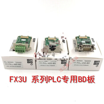 Plc expansion communication module fx1s/1n/2n/3u/3ga/3sa-485/422/232-bd cn fx1n-232-bd