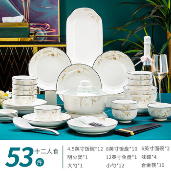 Quality bowl and dish set household bowl simple ceramic bowl chinese style light luxury rice bowl plate modern bowl and chopsticks meal c10 human food hibiscus flower blooming ming 53-piece set