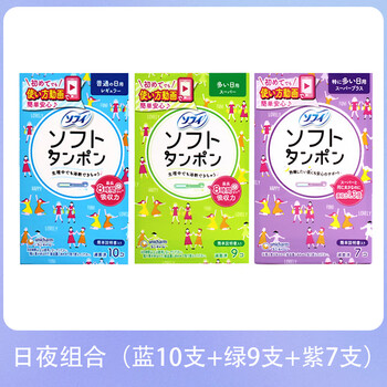 Unicharm japanese tampons, sanitary napkins, catheter type sophie built-in cotton swabs, menstrual waterproof swimming, day and night combination (blue 10 pieces + green 9 pieces + purple 7 pieces) others
