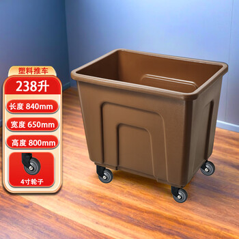 Plastic square water tank cart laundry room cart factory workshop material turnover cart hotel linen cart feed cart 4-inch wheel small coffee color