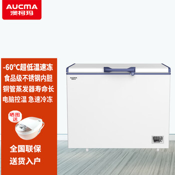 Aucma household small ultra-low temperature freezer - 60 degree deep cooling quick freezing commercial large capacity copper tube horizontal single temperature high-end seafood storage freezer dw/bd-60w192he dw/bd-60w192he