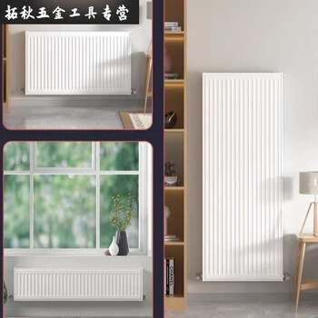 An junsheng radiator steel plate convection household heating water heating wall-mounted boiler special air energy radiator self-heating radiator height 600*width 2400 heating 40 to 42 square meters