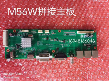 Brand new m56w- v2.0 v1.4 v1.2 lcd splicing screen backlight power supply cable