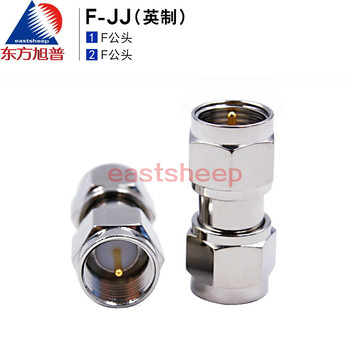 Rf adapter f-jj f head imperial f male to f male f double male head f-jj