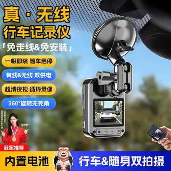 Jinyuzi driving recorder 4k ultra-high definition built-in battery, no wiring, no installation, 360-degree panoramic wireless start and stop with the car, 4k ultra-clear ar anti-reflection version, dual battery life - start and stop with the car -s7 128g high-speed memory