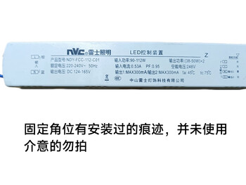 Nvc three-color rectifier drive 2.4gd control device ndy-fcc-112-c01 drive remote control ndy-fcc-112-c01 with remote control