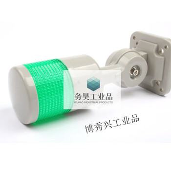 Yue changsheng multi-layer warning light led waterproof signal indicator light alarm fault machine tool lighthouse two-color sound and light 12v24v220 one layer (green) always bright 24v three layers
