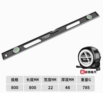Taslon level high precision flat water level small ruler mini strong magnetic solid cast aluminum alloy 800mm solid cast aluminum non-magnetic industrial grade high precision