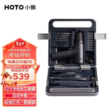 Kezitu hoto little monkey hand electric drill household set + hand tool repair car box electric drill tool box _-
