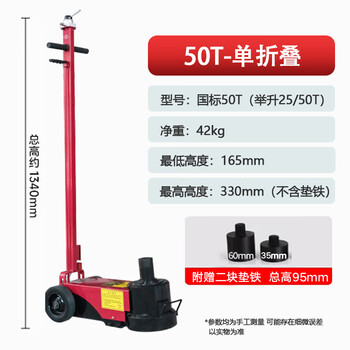 Huili's pneumatic jack 50t60 hydraulic jack 80t 100 tons 120 tons auto repair truck special air pressure jack 50 tons fixed handle