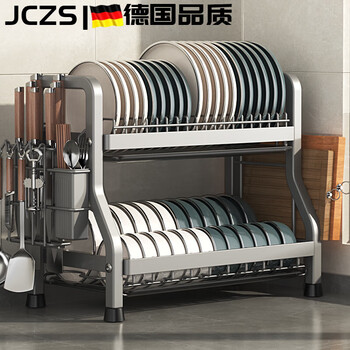 Jczs german quality knife holder 304 stainless steel kitchen dish rack drain rack household multi-functional dish storage gun gray three-layer 42cm+ multi-function rack