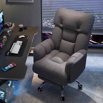 Natural elements computer sofa chair bedroom comfortable sedentary back chair reclining office live broadcast e-sports chair single lazy chair technology cloth - gray + footrest